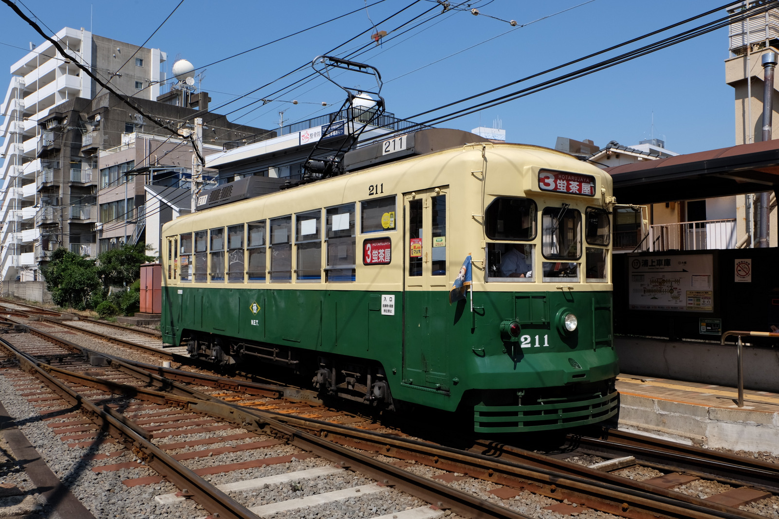 車両案内