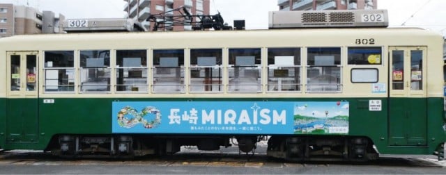 大型看板写真