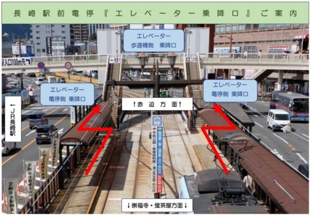路線図