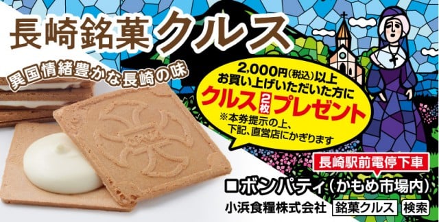 四海楼
