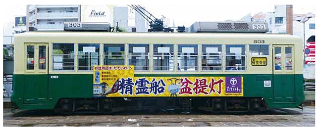 大型特殊看板写真