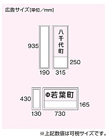 行灯図面