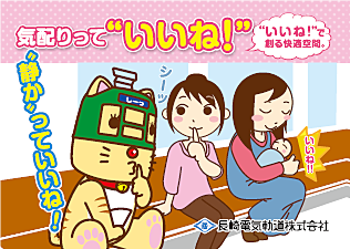 “静か”っていいね！