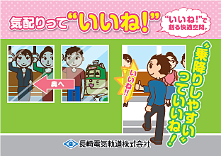 “乗降りしやすい”っていいね！