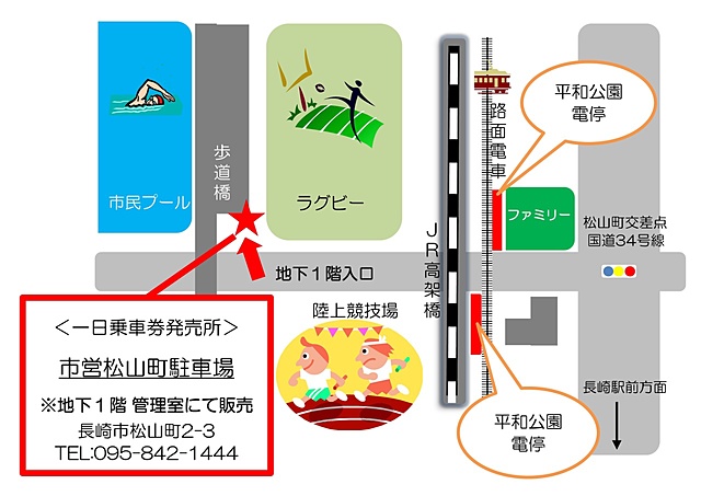 長崎市営松山町駐車場地図